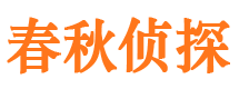 尚义市婚姻出轨调查